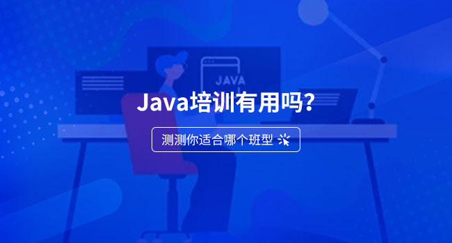 IT就業