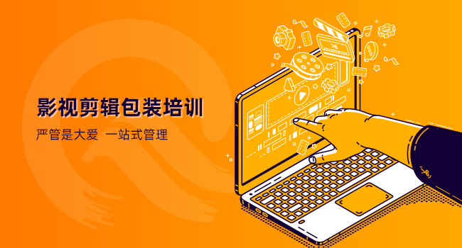 IT就業