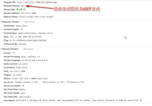 AJAX的第二春！fetch?。。?69