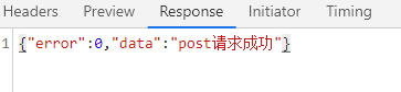 AJAX的第二春！fetch?。?！1500
