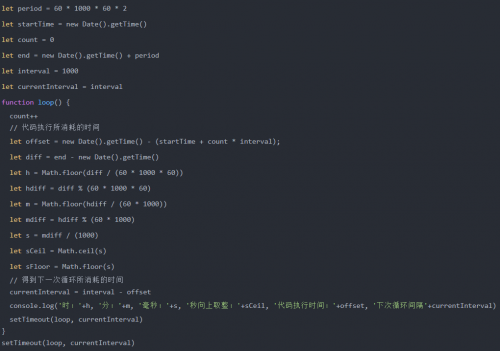 setTimeout、setInterval、requestAnimationFrame1