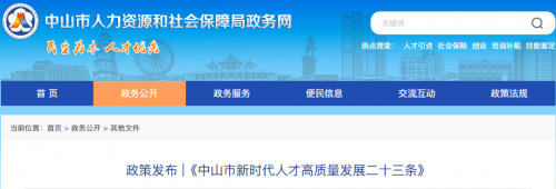 軟考證書在廣東有機(jī)會領(lǐng)25W補(bǔ)貼9