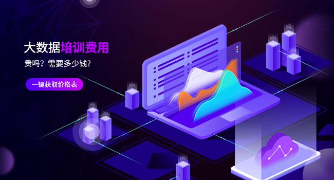 好一點java培訓(xùn)機(jī)構(gòu)